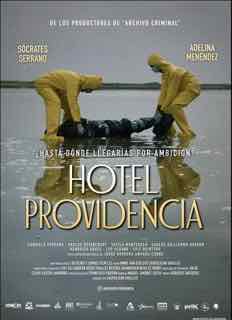 Отель "Провидение"