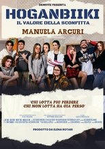 Оганбики: Цена поражения